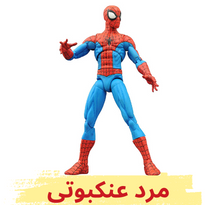 خرید چادر بازی کودک با طرح  مرد عنکبوتی - قیمت ویژه