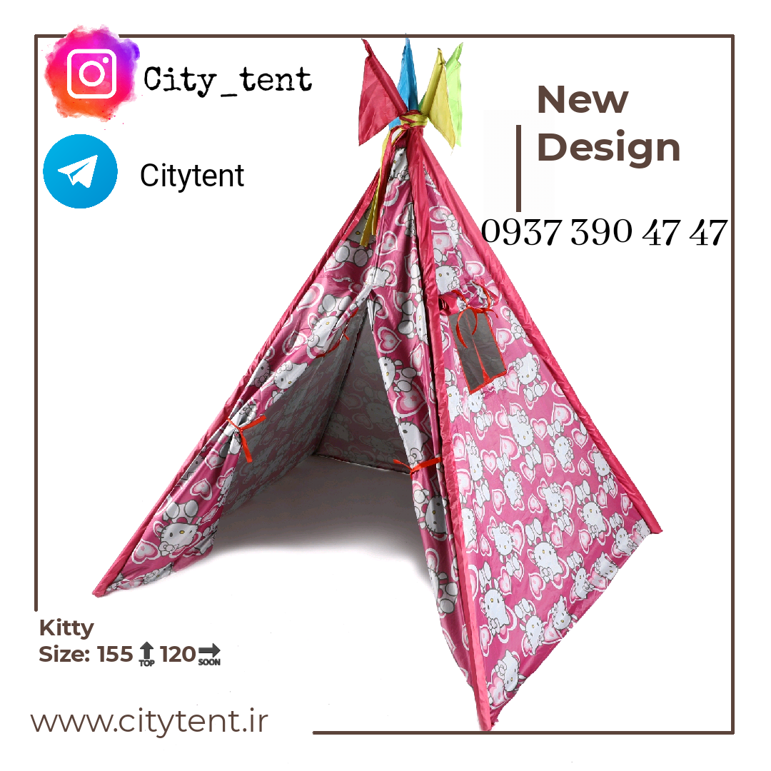 6 طرح از بهترین های چادر بازی کودکانه برای تشویق به بازی خلاقانه