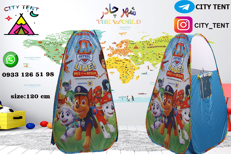 از کجا چادر بازی کودک بخریم؟