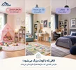 اتاقی که با کودک بزرگ می‌شود؛ طراحی فضایی که سال‌ها همراه فرزندتان می‌ماند