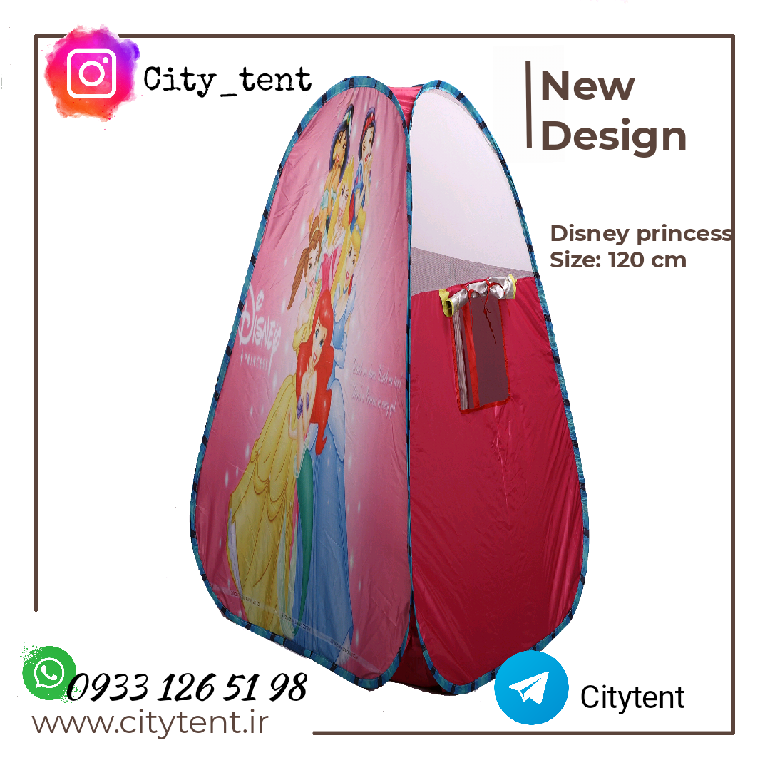 راهنمای جامع انتخاب بهترین چادر بازی نوجوان