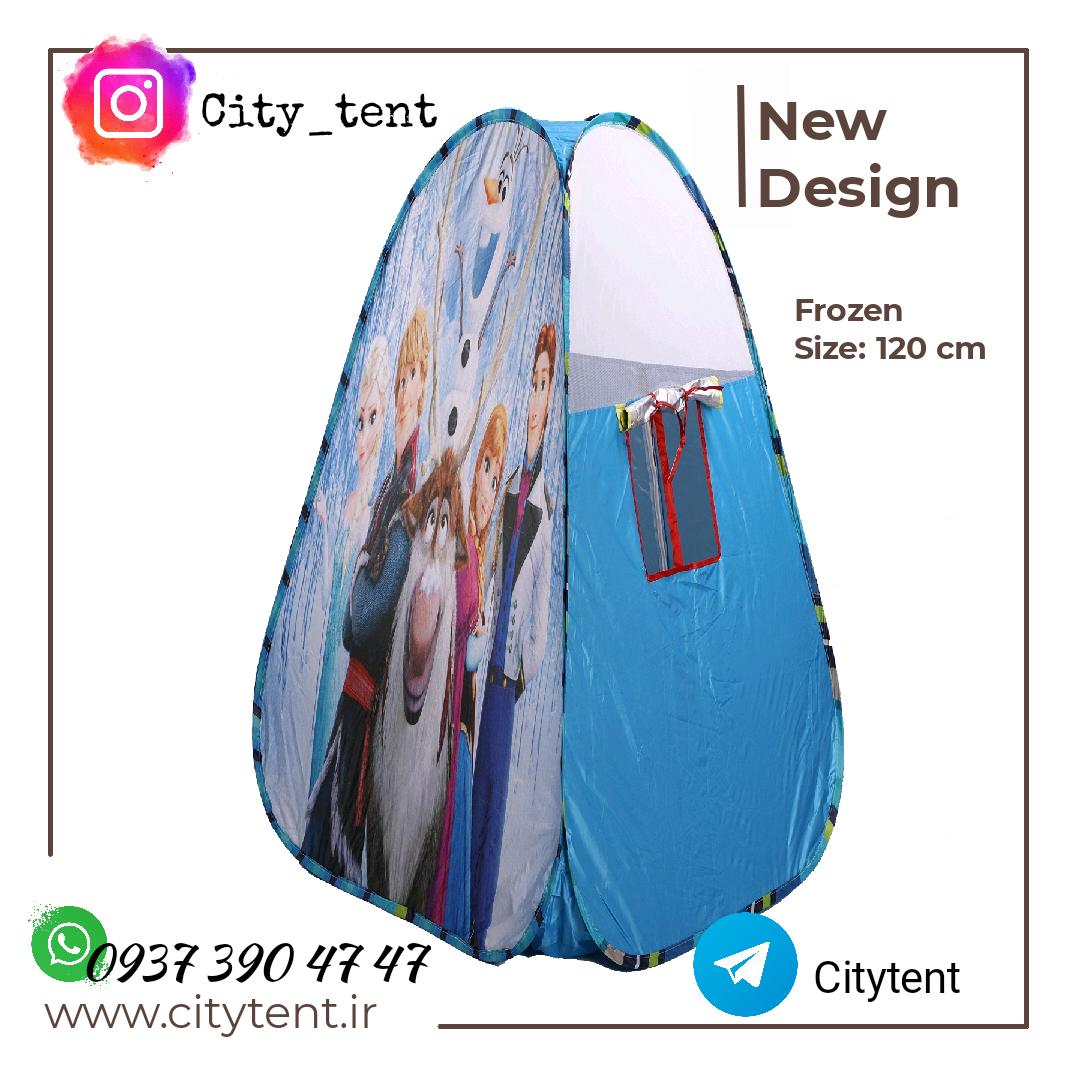 چادر بازی کودک سایز بزرگ: بهترین انتخاب برای سرگرمی و خلاقیت کودکان