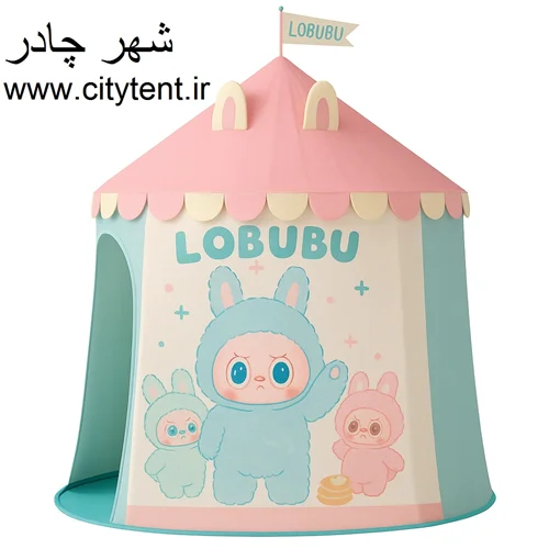 چادر بازی طرح لبوبو labubu
